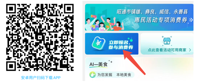 配图3