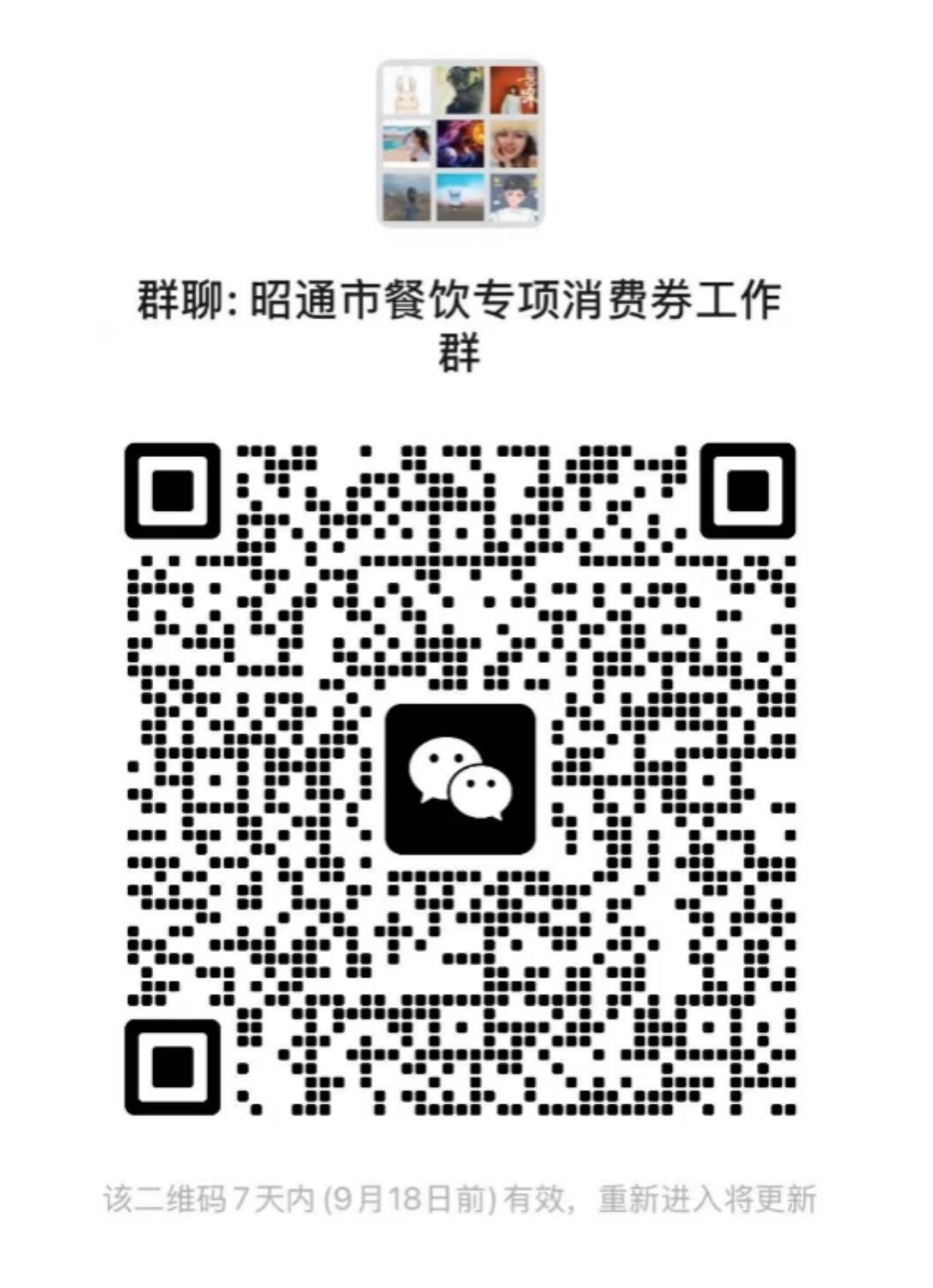 配图1